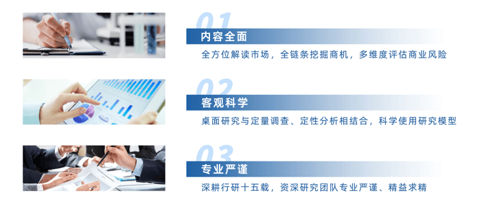 2024年中国工业元宇宙行业深度研究报告：市场需求预测、进入壁垒及投资风险
