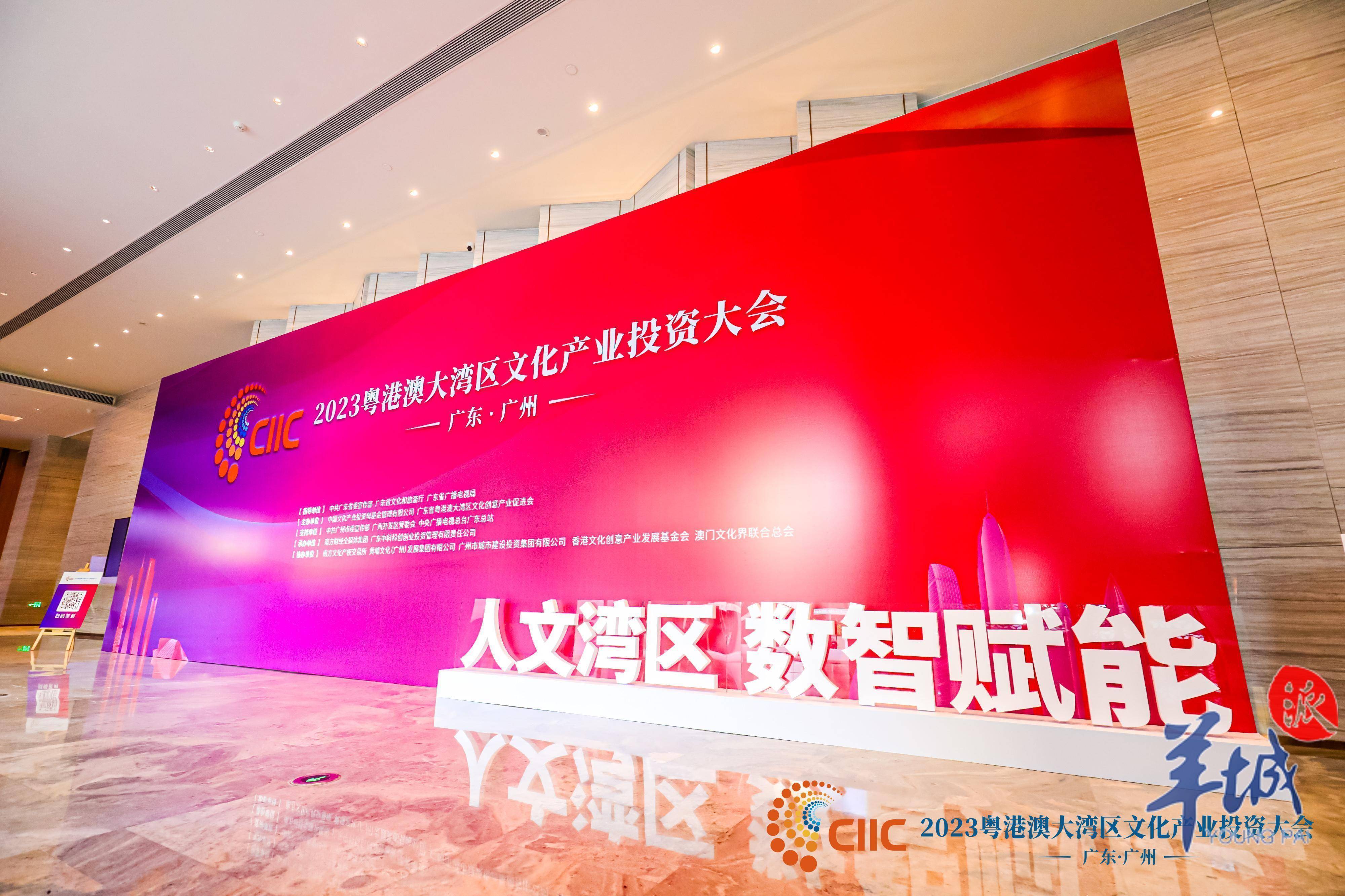 Why does Guangzhou's cultural industry excel in both appeal and profit?