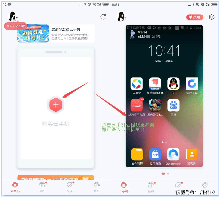 崩铁星穹铁道云游戏在哪玩，崩铁云游戏无限时长云玩入口技巧