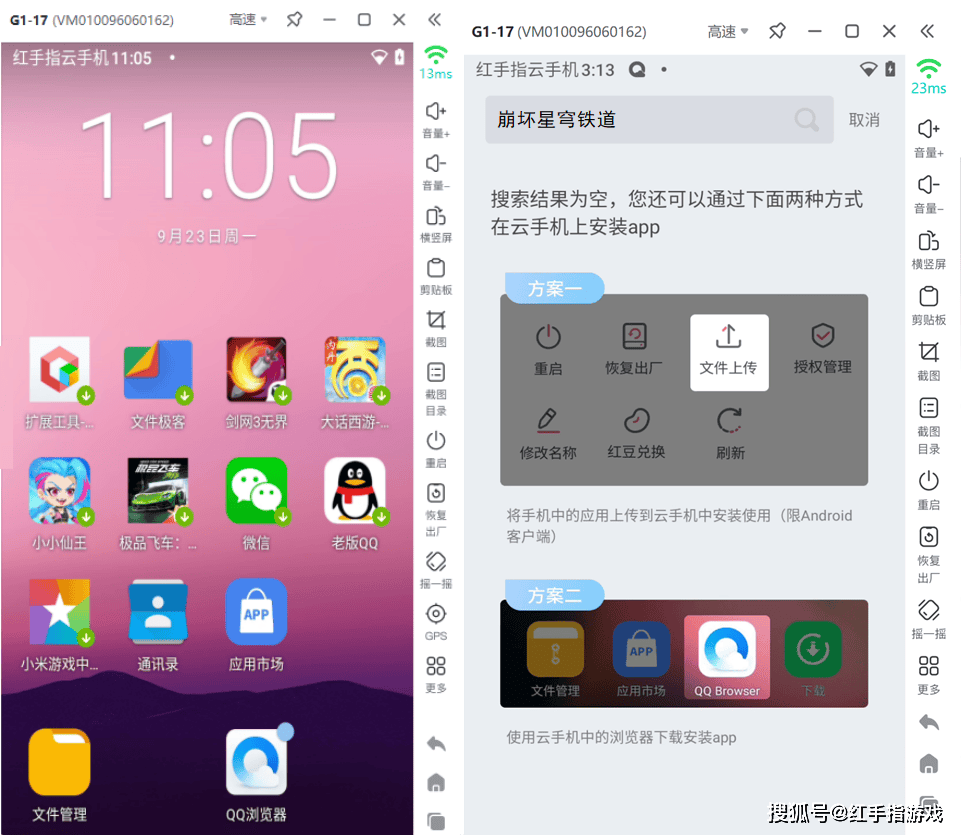 崩铁星穹铁道云游戏在哪玩，崩铁云游戏无限时长云玩入口技巧