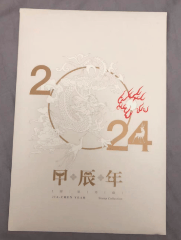 《数藏二十四节气纪念封》成交频繁！《四轮龙数藏小版折》成交价一涨再涨！