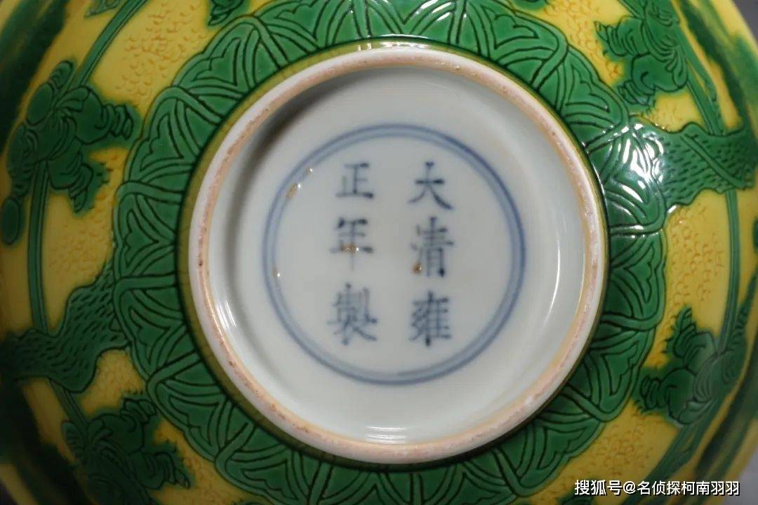 安思远旧藏最牛瓷器的同款，仅仅80万元起拍