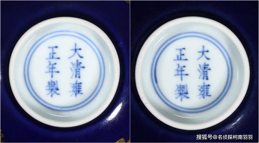 安思远旧藏最牛瓷器的同款，仅仅80万元起拍