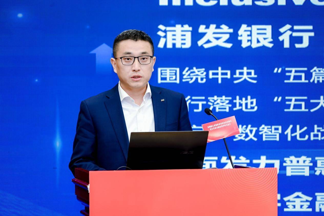 数智赋能向新而行 浦发银行亮相深圳第十八届金博会