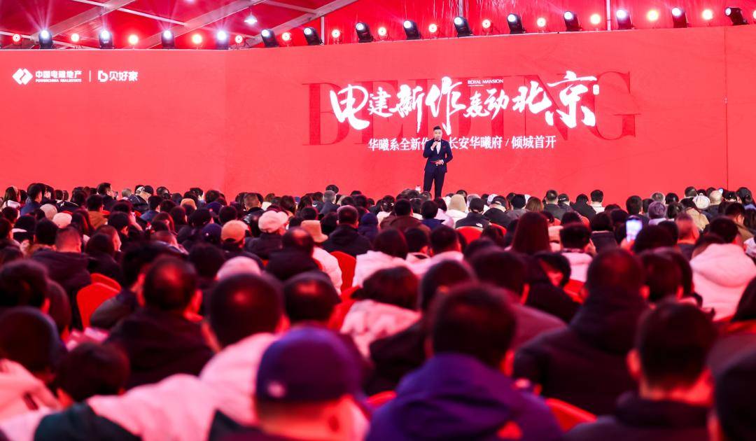 接连拿地、盖楼，贝壳想给“大数据盖房“打个样