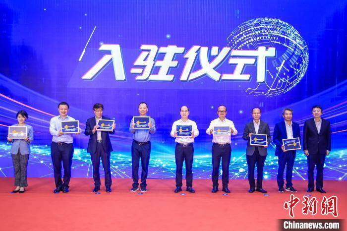 上海市区块链技术创新生态集聚空间揭牌