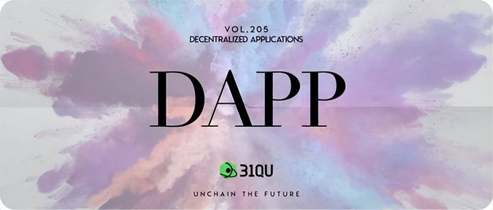 DAPP（去中心化应用程序）开发全解析：构建去中心化应用的完整流程