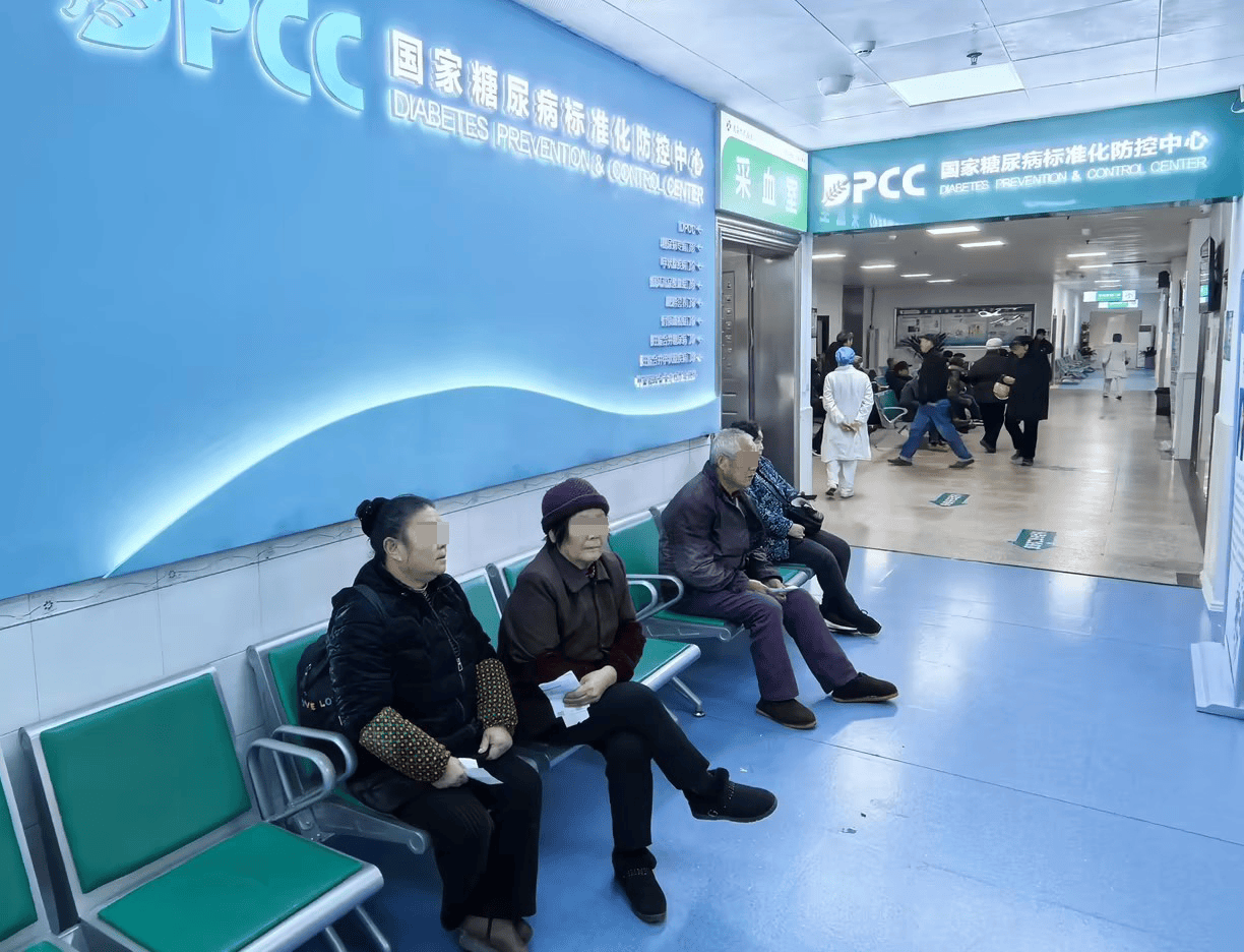 道县人民医院成为国家糖尿病标准化防控中心中心单位