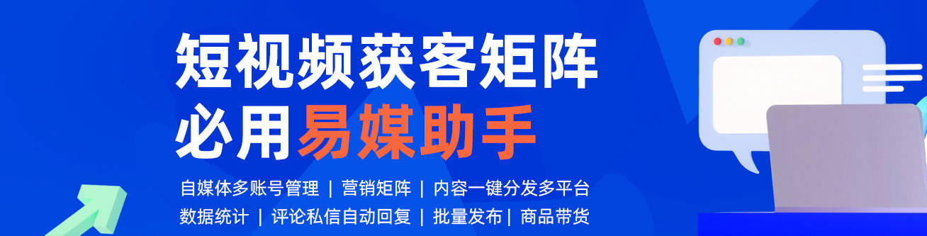 抖音怎么批量发布作品？抖音怎么赚钱发视频怎么赚钱？