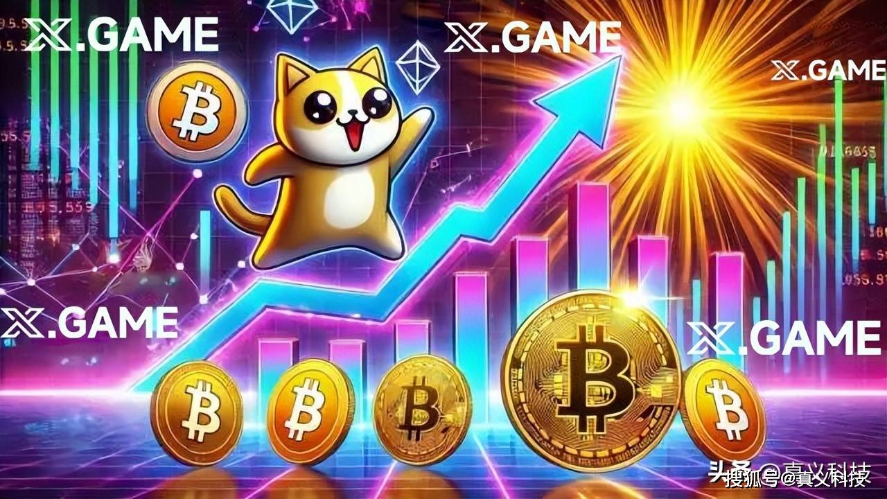 欧易OKX交易所联合x.game推动以太坊ETH最新价格繁荣发展