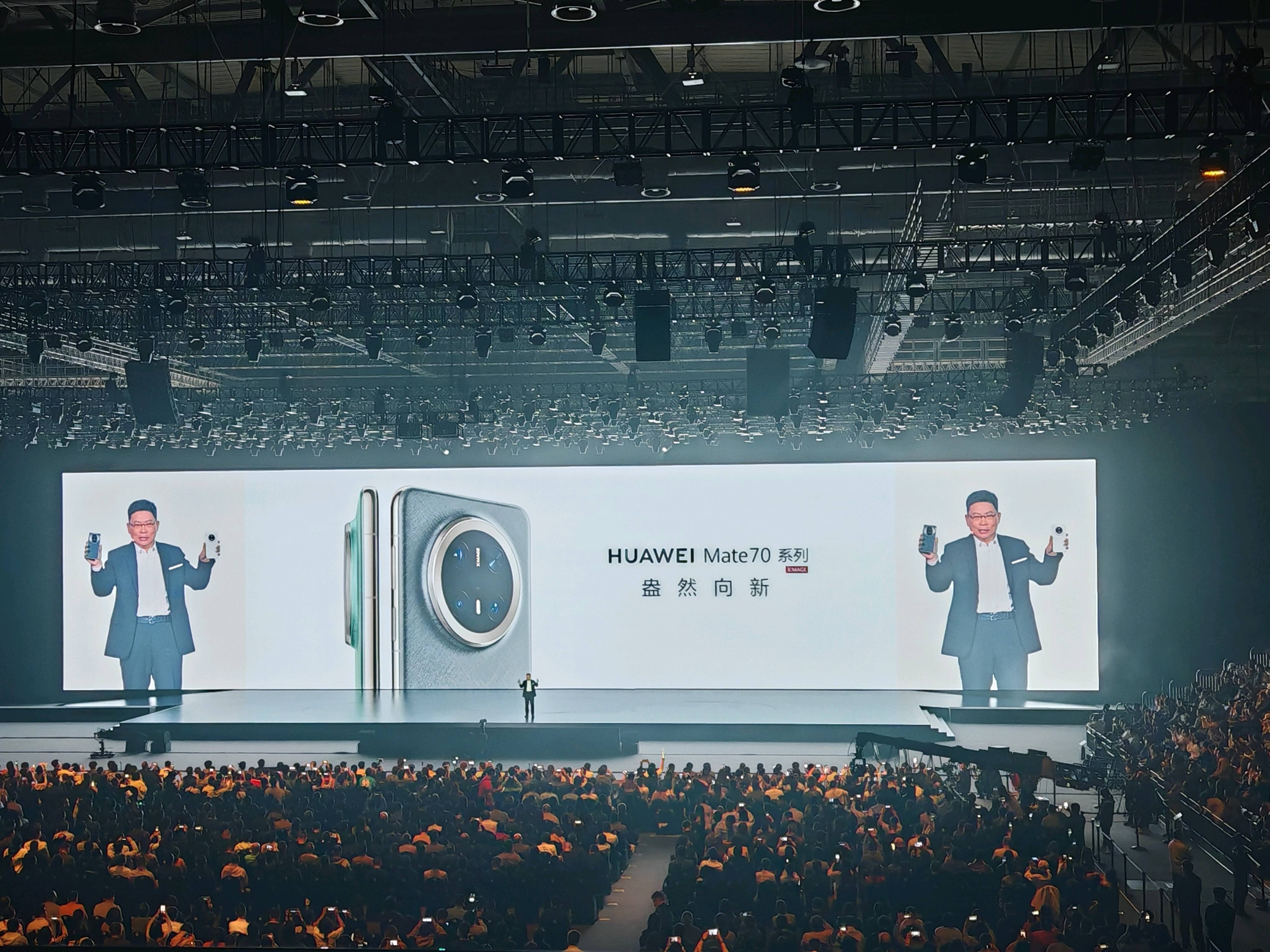 华为发布Mate70，余承东：能超越Mate的只有Mate