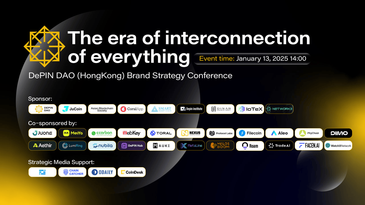 DePIN DAO：打造Web3时代的“亚马逊”+DePIN赛道的“OpenSea”