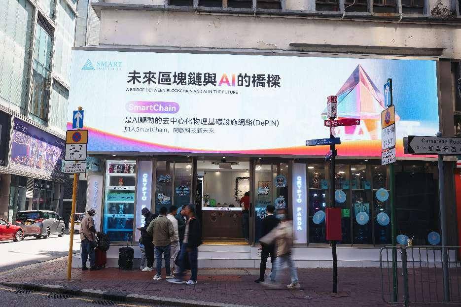 DePIN DAO：打造Web3时代的“亚马逊”+DePIN赛道的“OpenSea”
