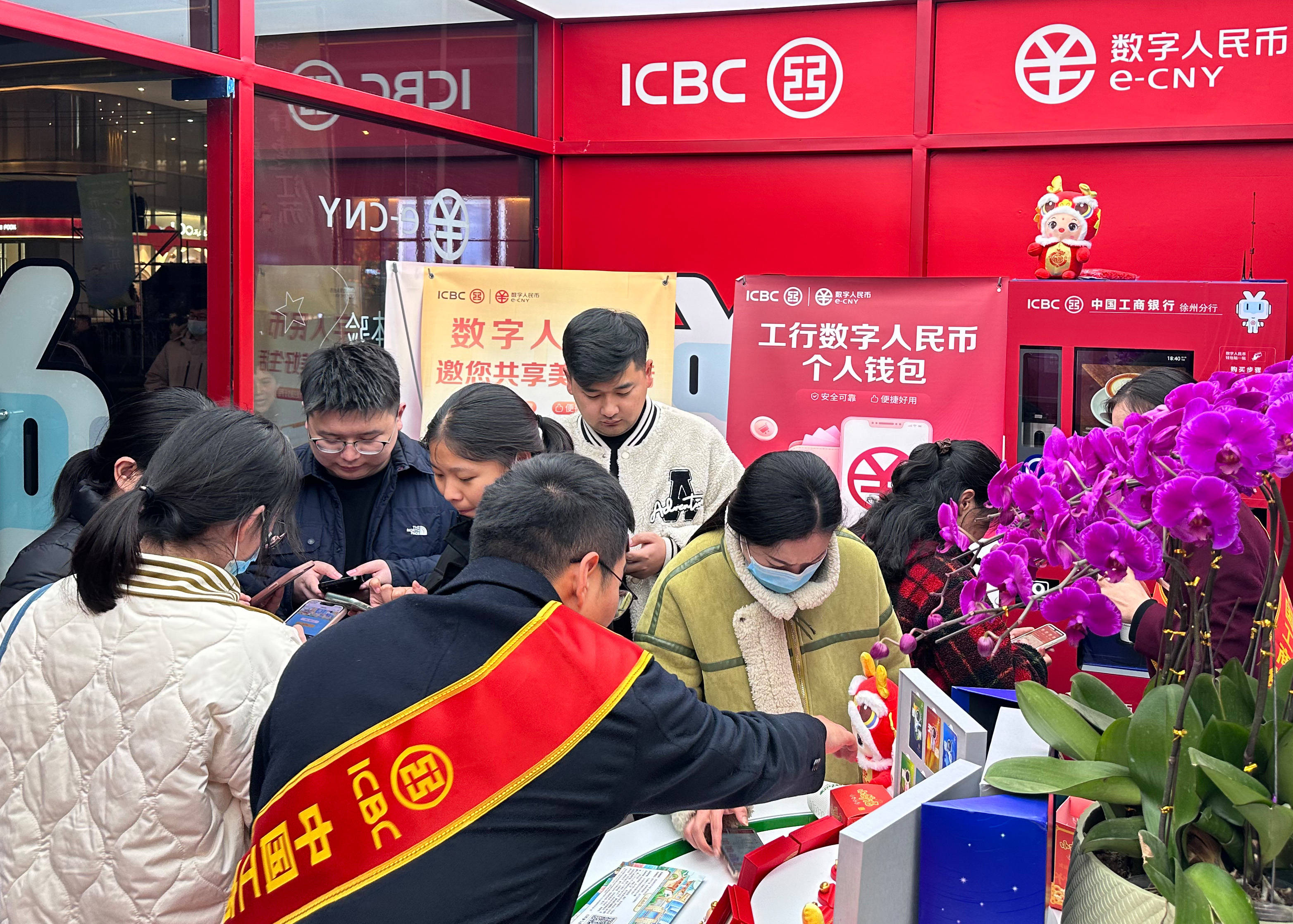 工行徐州分行：数币钱包累计新增突破60万户