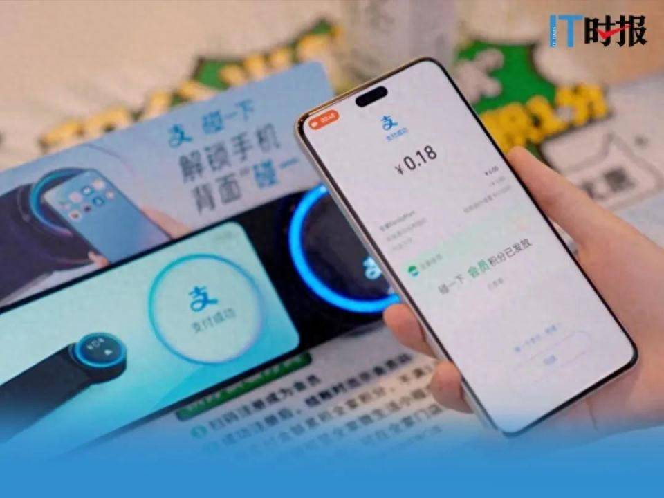 支付方式大变！数币钱包、碰一下支付更方便