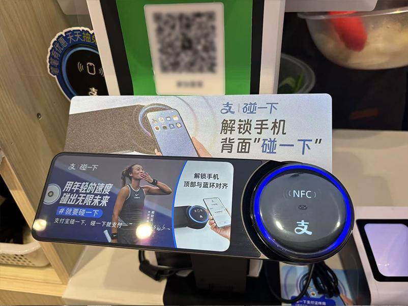 支付方式大变！数币钱包、碰一下支付更方便