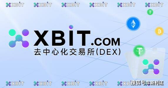 Meme币在哪个交易所？XBIT去中心化交易所成新宠