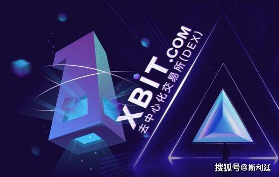 Meme币在哪个交易所？XBIT去中心化交易所成新宠