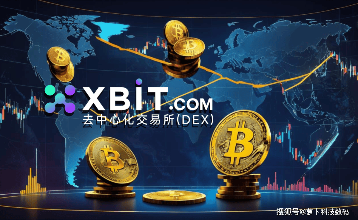 Pump.fun策略冲击市场币应XBIT去中心化交易所成Meme币新战场