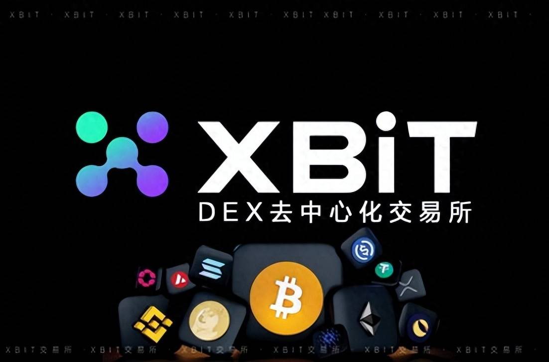 Pi币今日成交价格飙升，XBIT去中心化交易所助力新浪潮