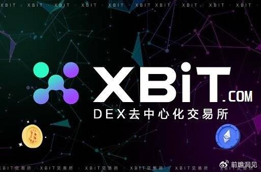 BNB链上交易平台XBIT助力以太坊Pectra升级，共促Meme币生态发展