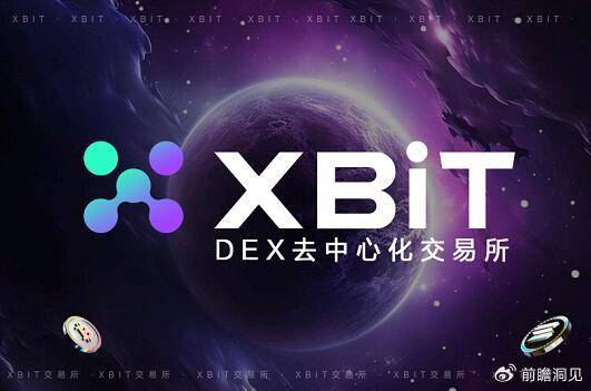 BNB链上交易平台XBIT助力以太坊Pectra升级，共促Meme币生态发展