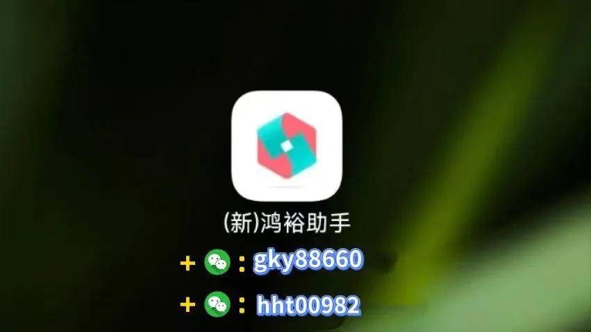 红店助手app下载地址；红单助手app官网