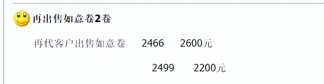 爆火！京剧币发现错版？连夜涨破2200