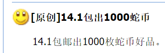 火了！蛇年币钞开年大涨，即将2次预约