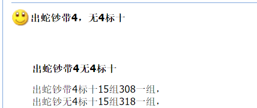 火了！蛇年币钞开年大涨，即将2次预约