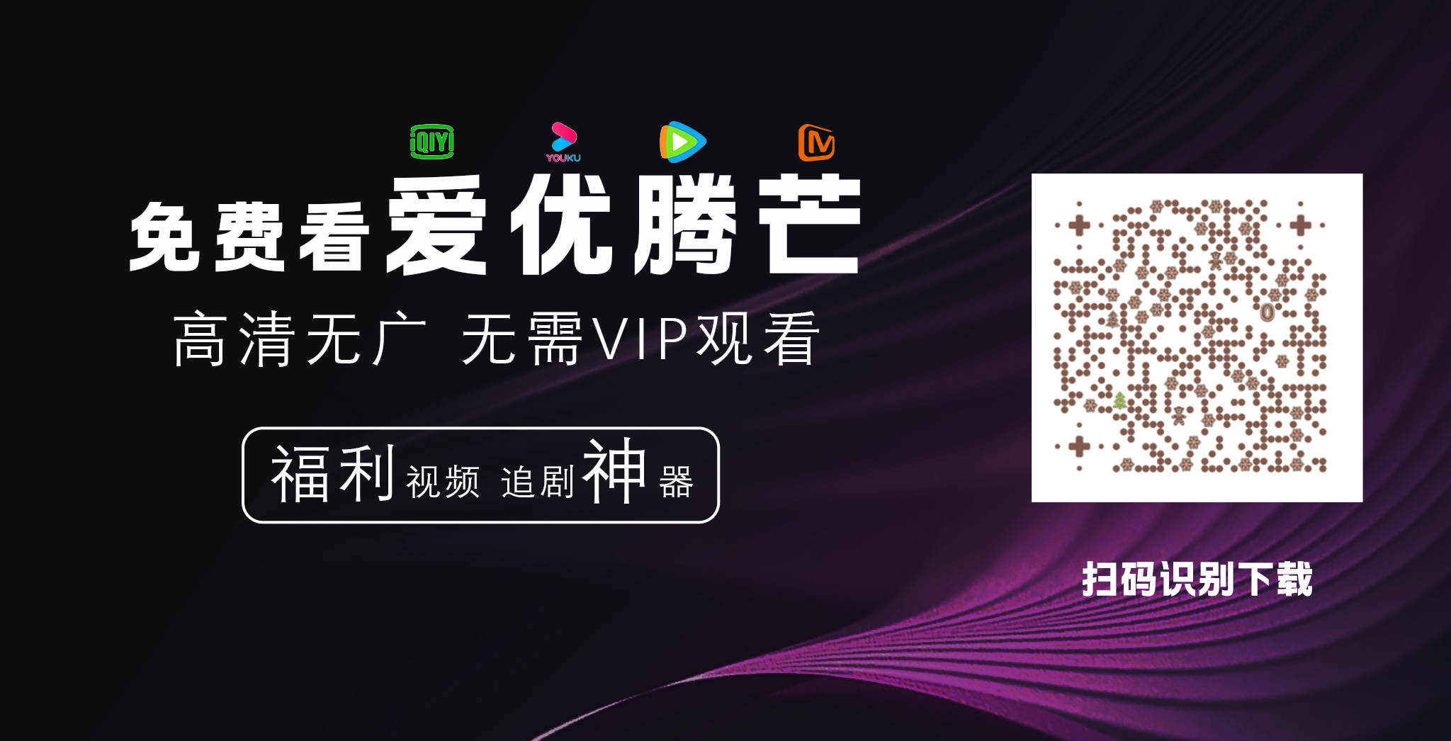 《小小影视 官网下载火了！搭配可可影视app下载官网追剧更爽！》