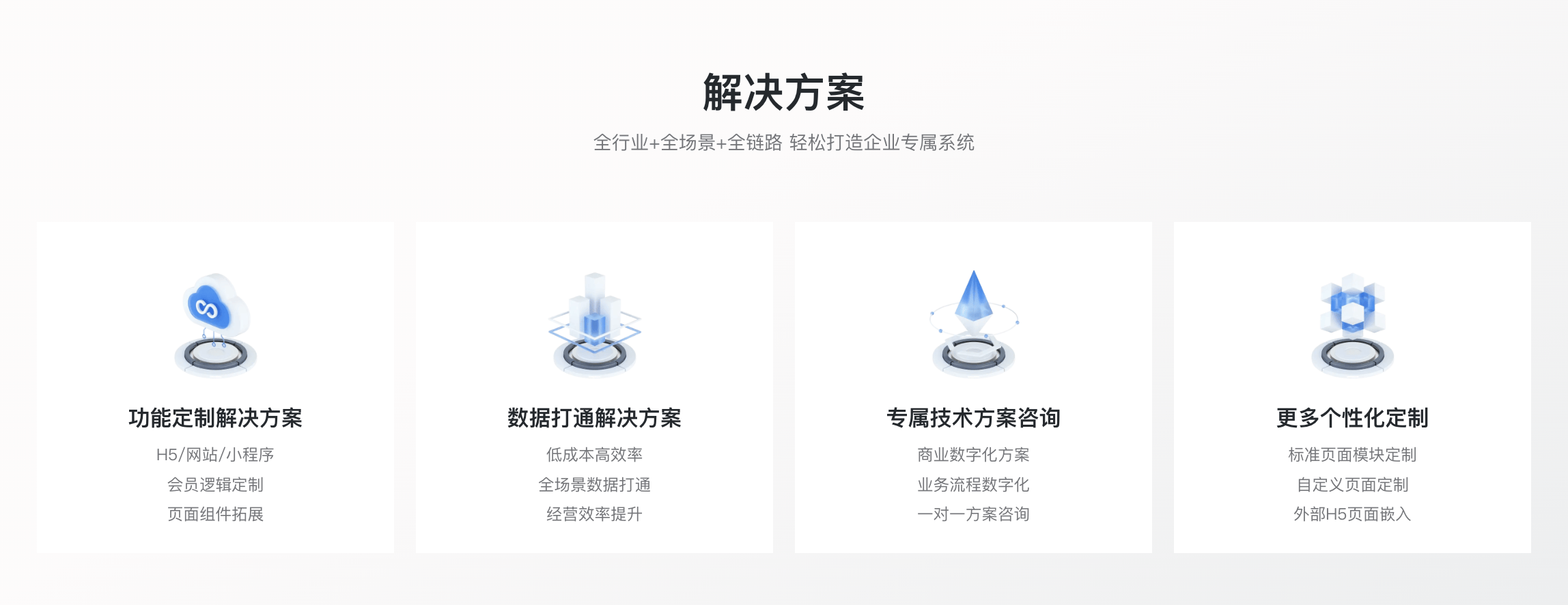 在线教育系统登录官网入口
