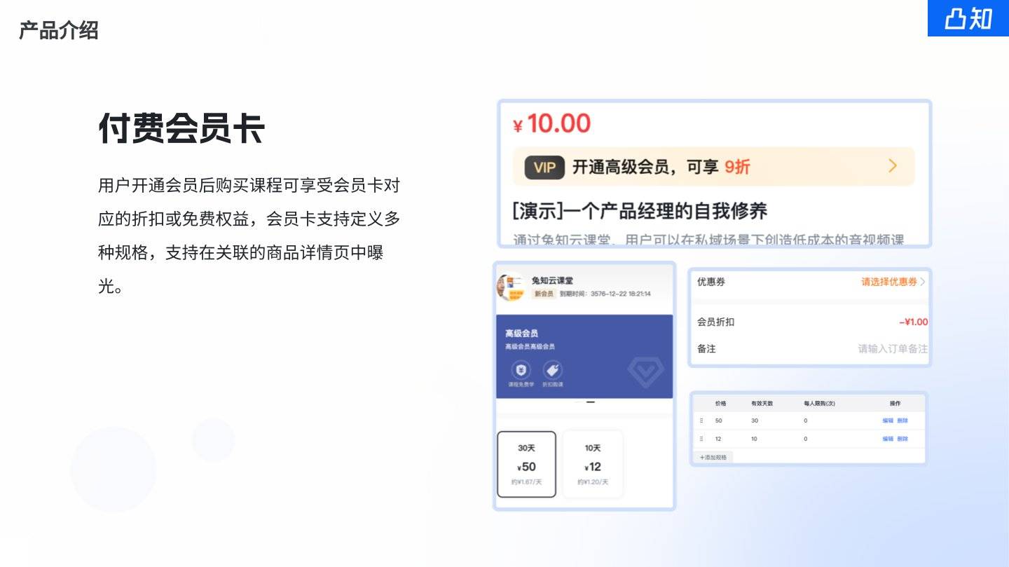 在线教育系统官网登录入口