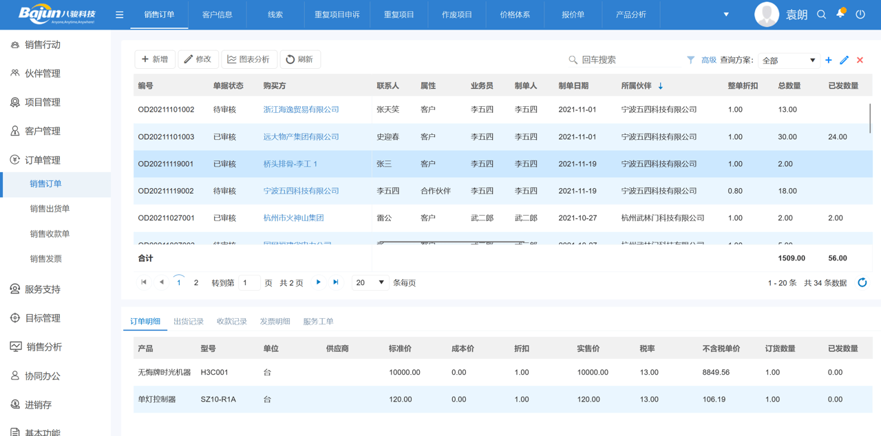 DMS系统登录入口是什么？