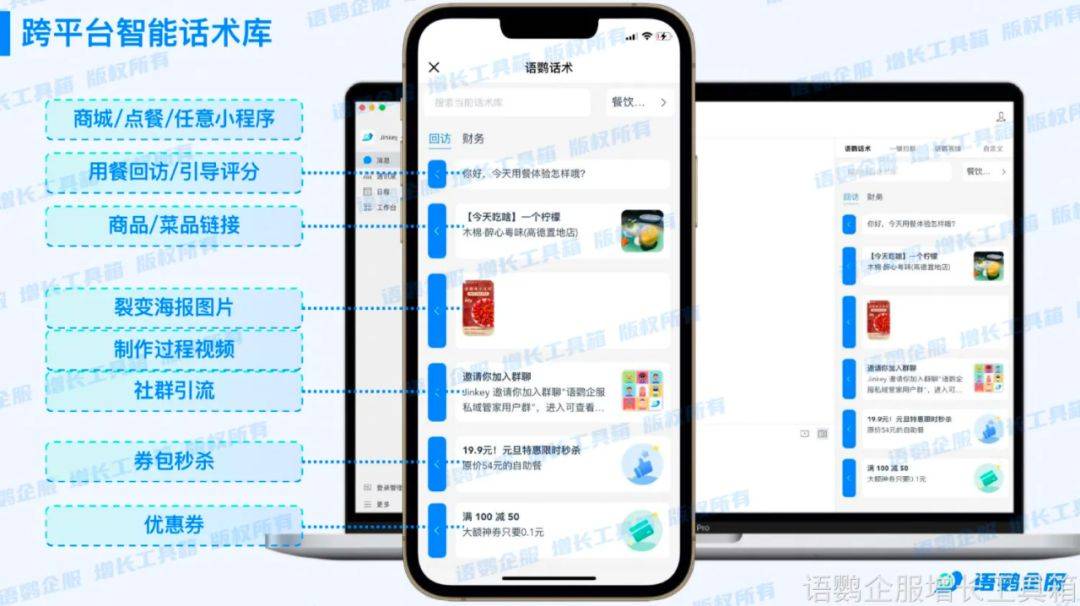 企业微信网页版登录入口网址是什么？企业微网页版员工如何登录？