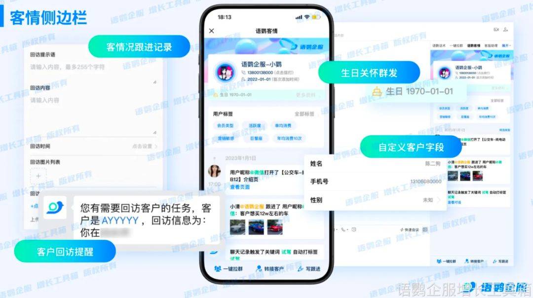 企业微信网页版登录入口网址是什么？企业微网页版员工如何登录？