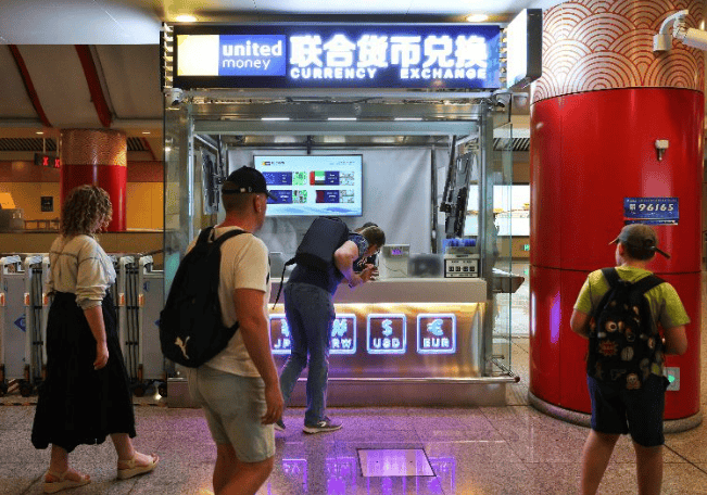 地铁也能换人民币，为“中国游中国购”添把火 | 新京报社论