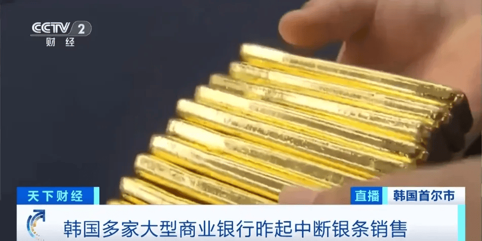 火了！有人狂买两吨！有交易所中断供应……