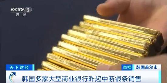 金条断货！这笔投资也火了！有人狂买两吨！这一交易所中断供应…