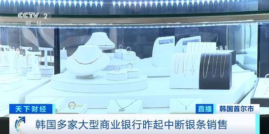 金条断货！这笔投资也火了！有人狂买两吨！这一交易所中断供应…