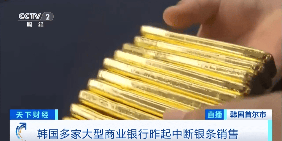 金条断货！这笔投资也火了！有人狂买两吨！这一交易所中断供应……
