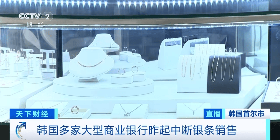 金条断货！这笔投资也火了！有人狂买两吨！这一交易所中断供应……