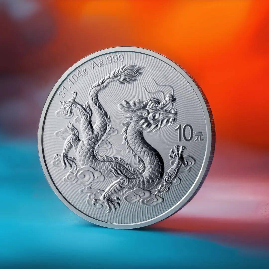 开始预约！2025中国龙10元纪念币发行，全球爆火！