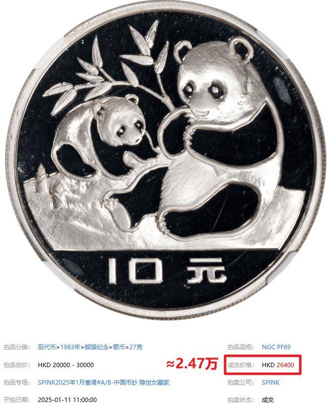 开始预约！2025中国龙10元纪念币发行，全球爆火！