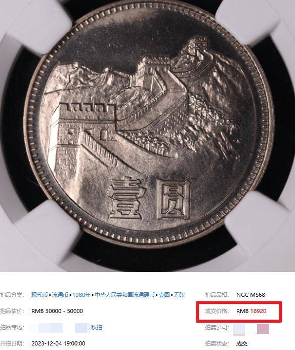 开始预约！2025中国龙10元纪念币发行，全球爆火！