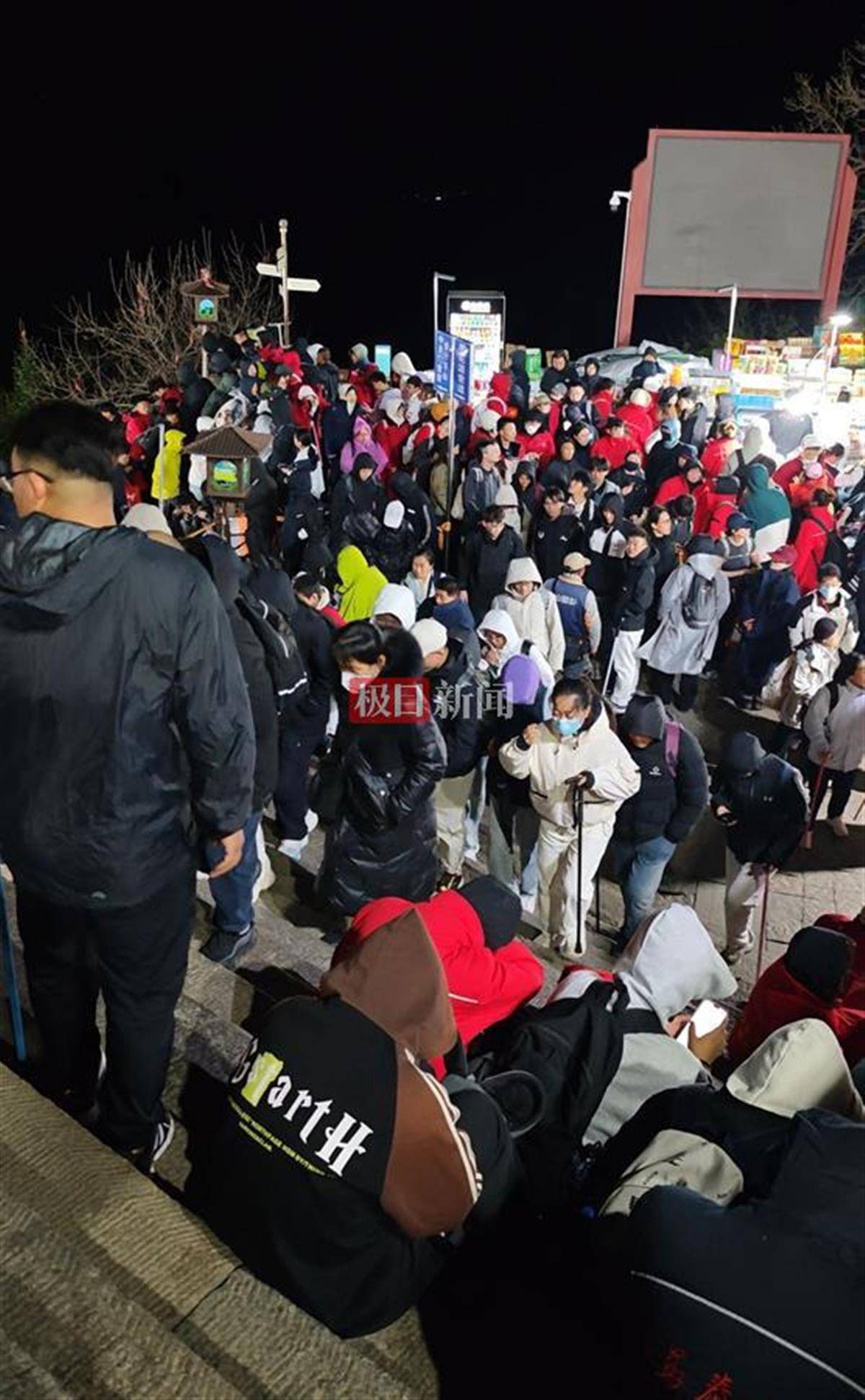 记者体验五一夜爬泰山：凌晨天街游客摩肩擦踵如城市步行街，5元人民币“取景地”成“爆火”打卡点