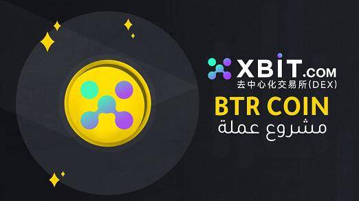 Meme币行情大涨55% XBIT去中心化交易平台3.5亿交易量屠榜