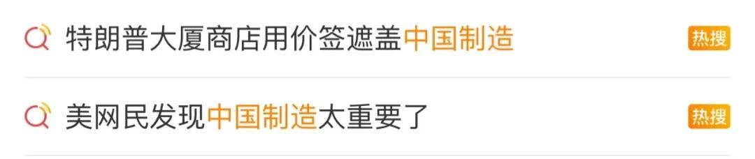 下载暴增940%！又一款中国APP在美国火了