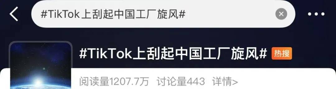 下载暴增940%！又一款中国APP在美国火了