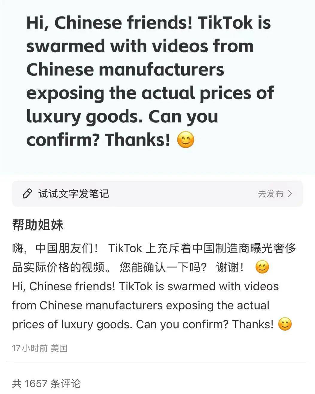 下载暴增940%！又一款中国APP在美国火了